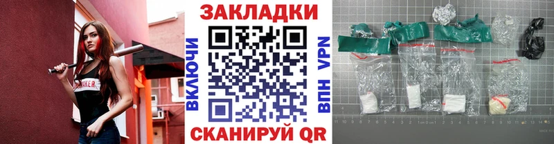 Наркота Камбарка АМФЕТАМИН МАРИХУАНА Меф Гашиш