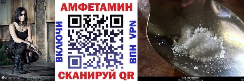 АМФЕТАМИН VHQ shop Telegram Камбарка