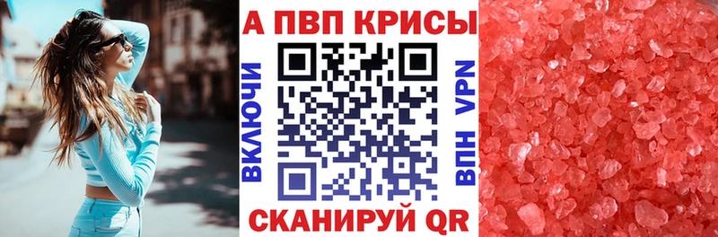 что такое   кракен ONION  маркетплейс какой сайт  Камбарка  Alpha-PVP СК КРИС 