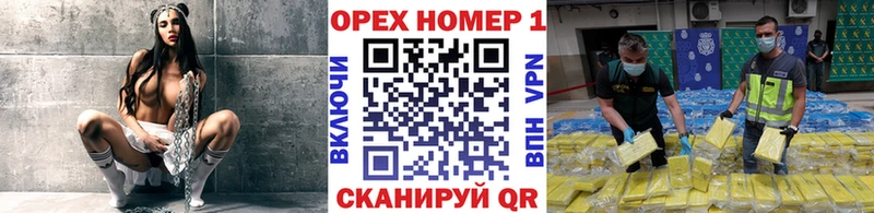 купить закладку  Камбарка  гидра   КОКАИН Перу 