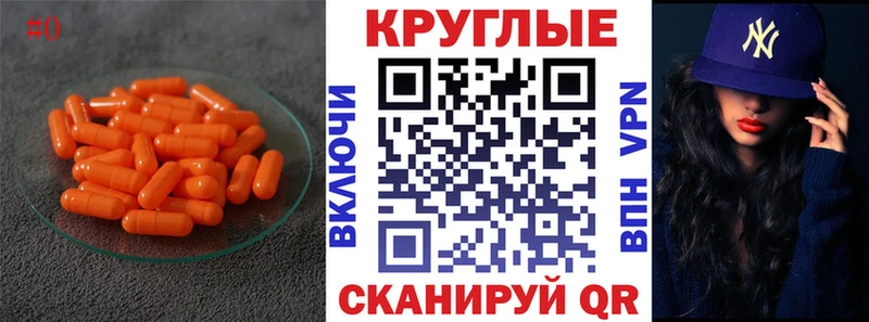 что такое   Камбарка  ЭКСТАЗИ 300 mg 