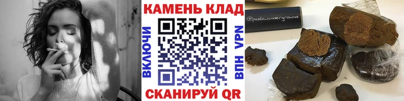 купить наркотики сайты  Камбарка  МЕГА зеркало  Гашиш гарик 