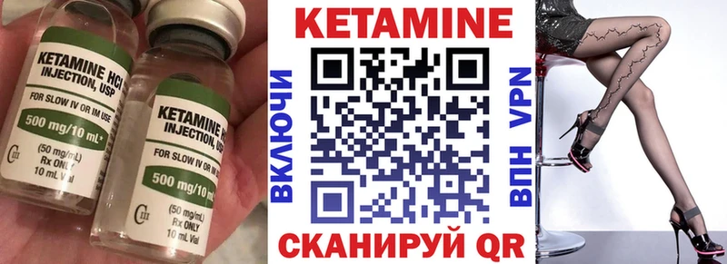 где купить наркоту  мега сайт  КЕТАМИН ketamine  Камбарка 