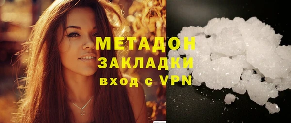 каннабис Ельня