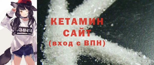 каннабис Ельня