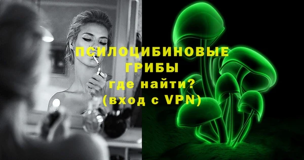 ECSTASY Валуйки