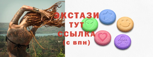ешки Елизово
