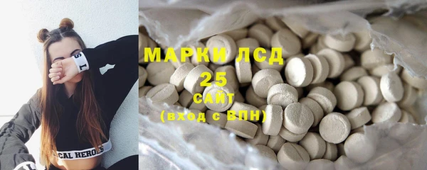 каннабис Ельня