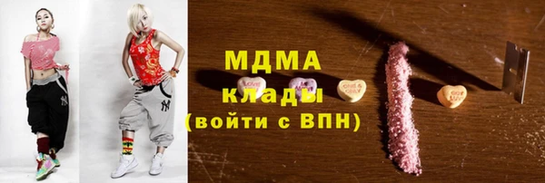 каннабис Елабуга