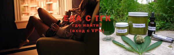 каннабис Елабуга