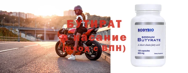 каннабис Ельня