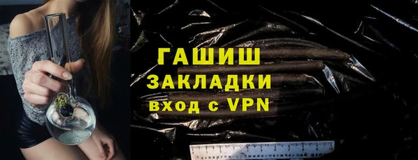 ешки Елизово