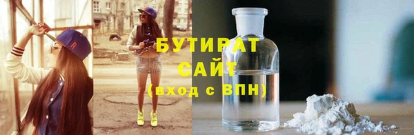 каннабис Ельня