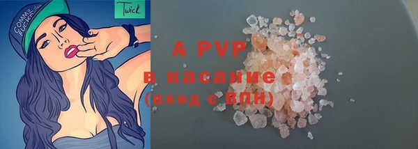 каннабис Ельня