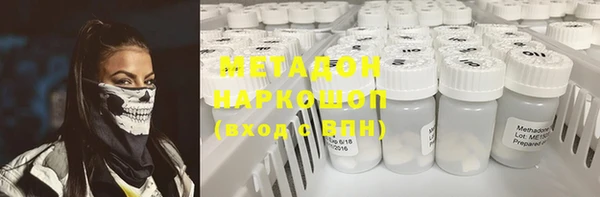 каннабис Ельня