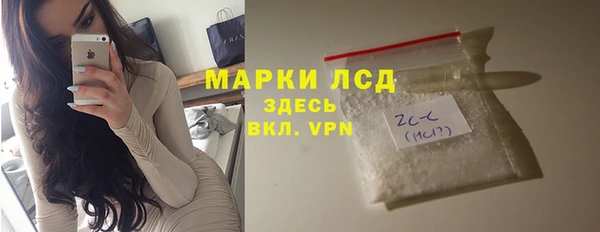 ECSTASY Валдай