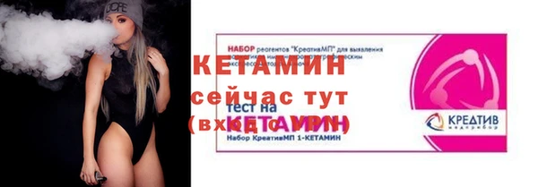 ешки Елизово