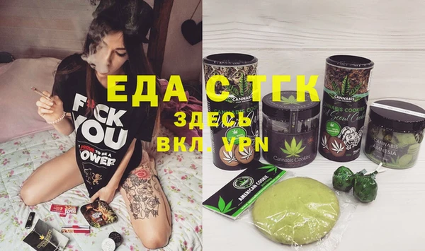 каннабис Елабуга