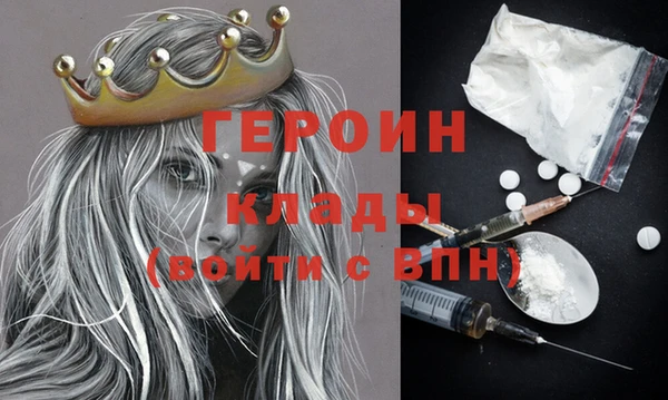 каннабис Ельня