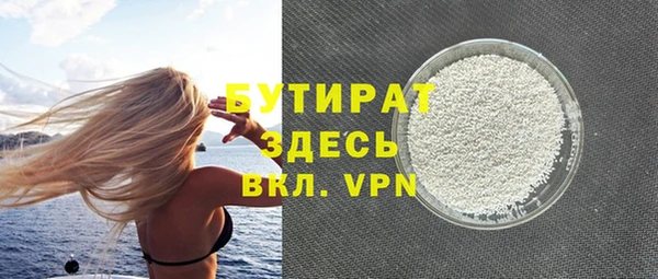 каннабис Елабуга