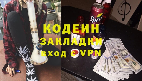 каннабис Ельня