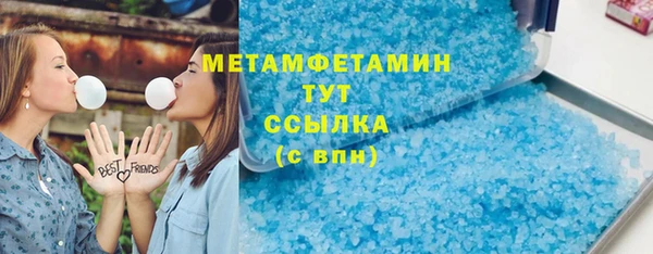 каннабис Ельня