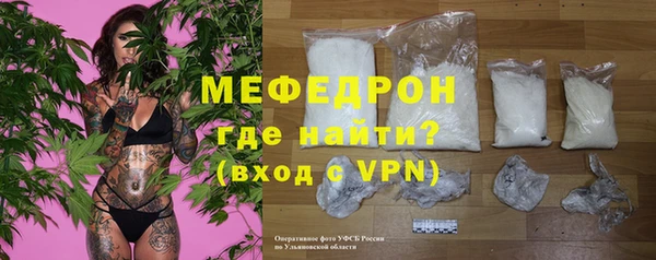 каннабис Ельня
