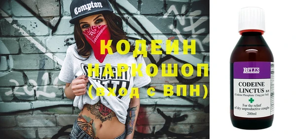каннабис Ельня