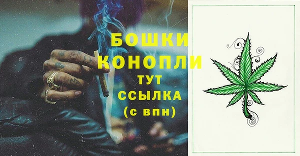 каннабис Ельня
