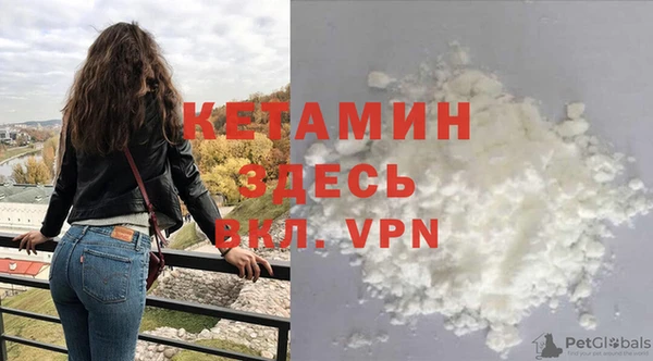 каннабис Ельня