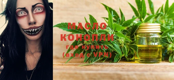 каннабис Елабуга