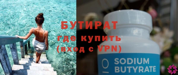 ешки Елизово