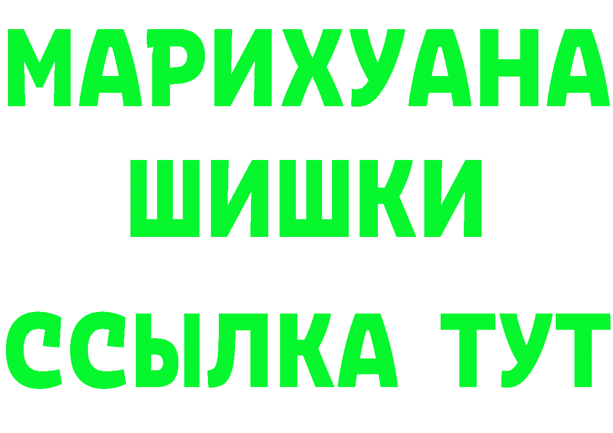 ГАШ гарик зеркало даркнет мега Камбарка