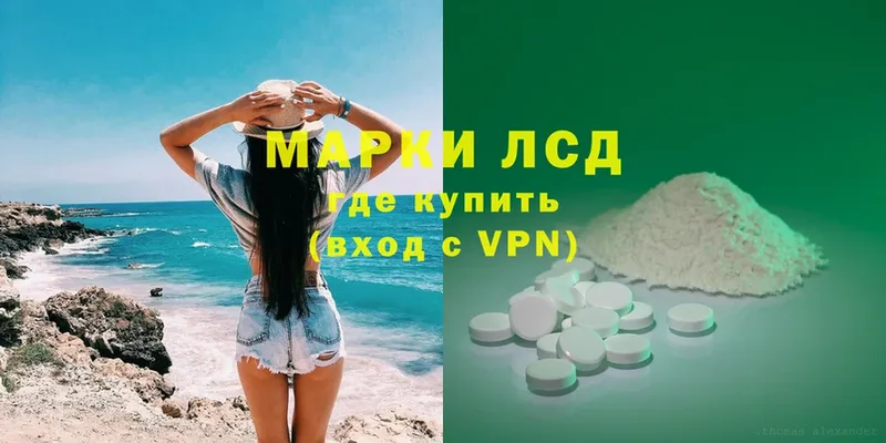 Лсд 25 экстази ecstasy  Камбарка 