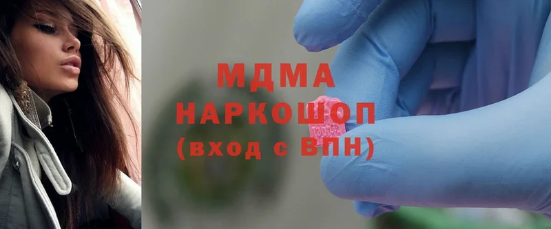 MDMA VHQ  Камбарка 