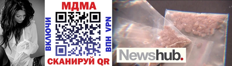 МДМА VHQ  площадка телеграм  Камбарка 