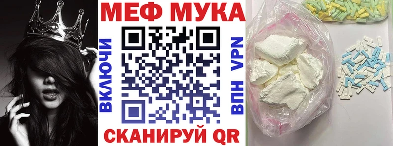 Меф VHQ Камбарка