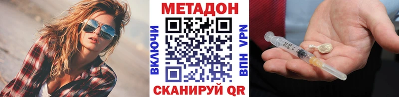 Метадон белоснежный  MEGA сайт  Камбарка 
