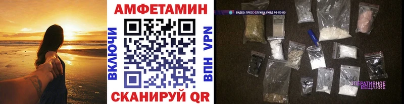 МЕТАМФЕТАМИН витя  маркетплейс как зайти  Камбарка 