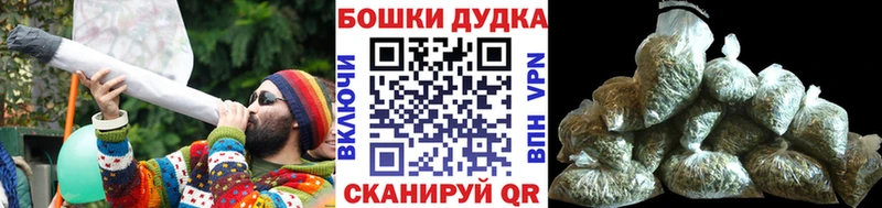 Бошки Шишки Bruce Banner  Камбарка 